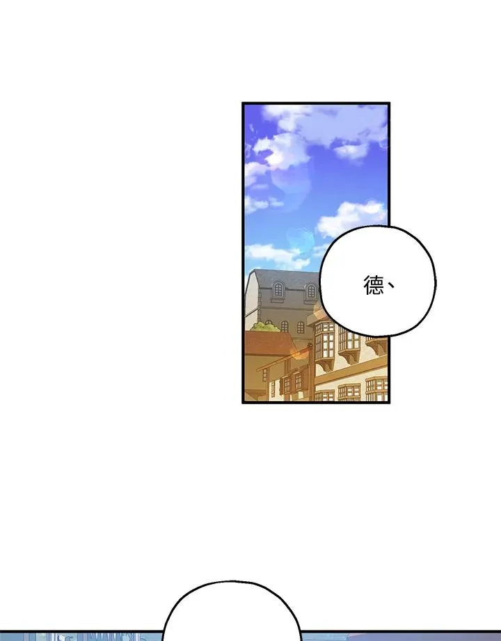第43话 第87页