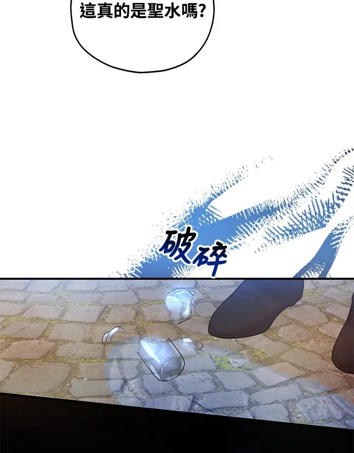 第43话 第89页