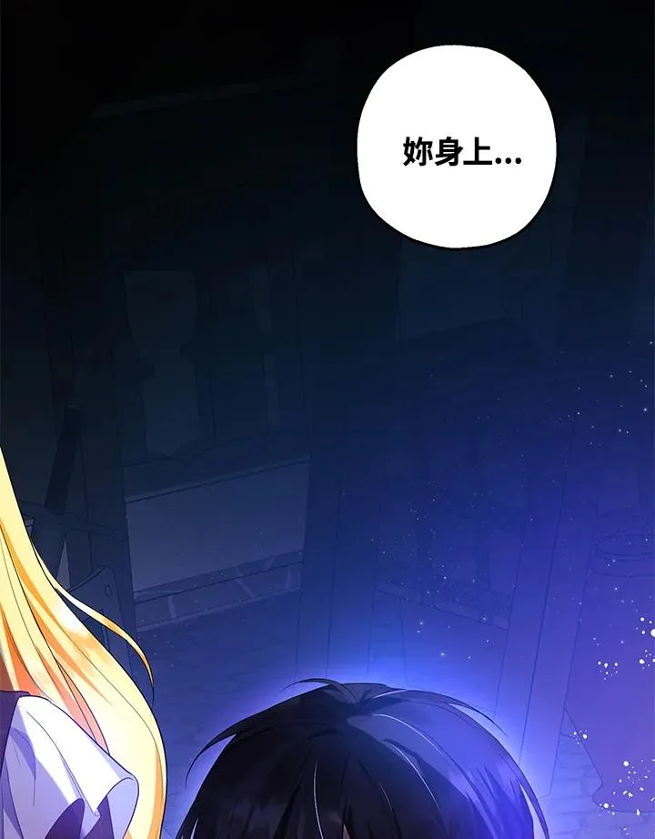 第43话 第90页