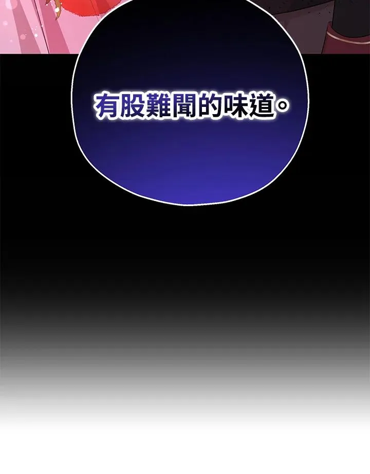第43话 第92页
