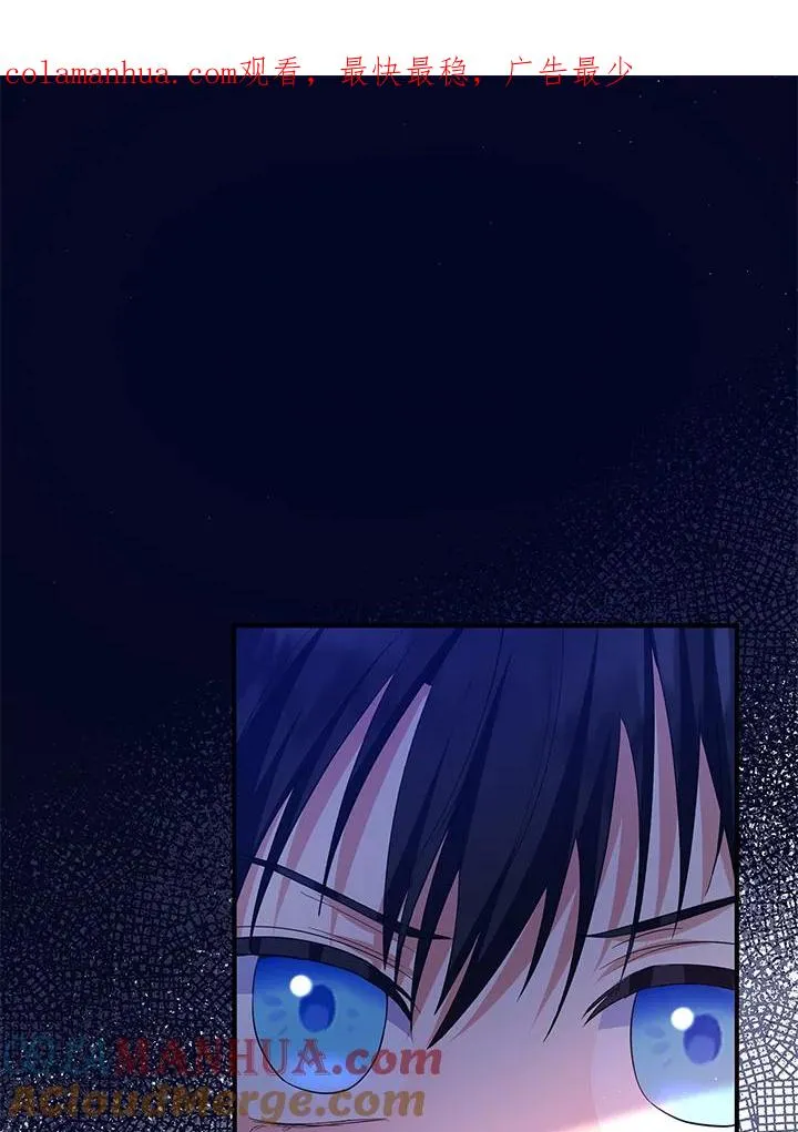 第44话 第1页