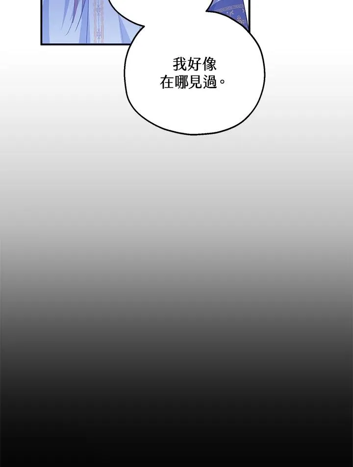 第44话 第5页