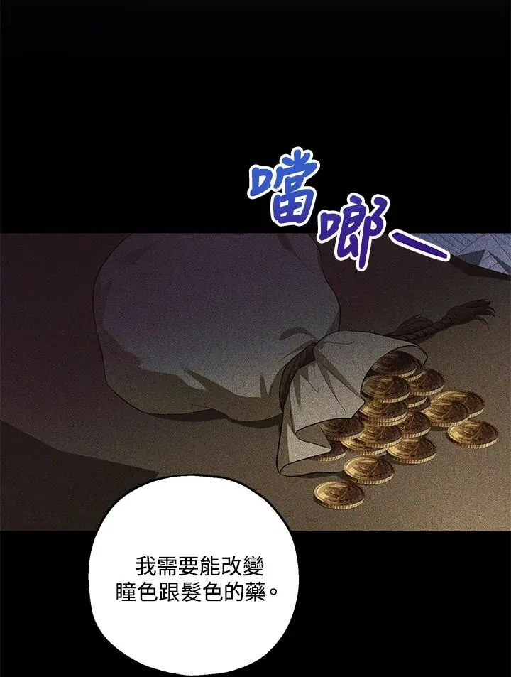 第44话 第6页