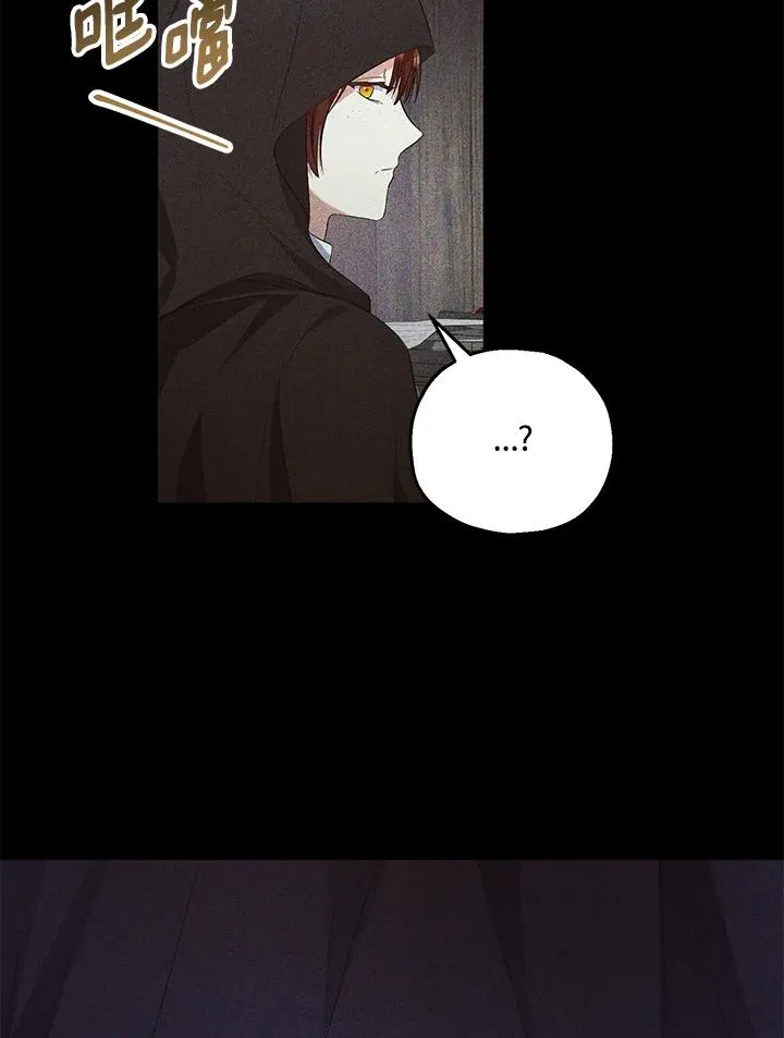 第44话 第9页
