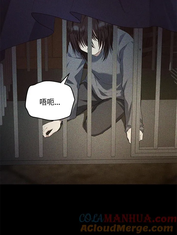 第44话 第10页