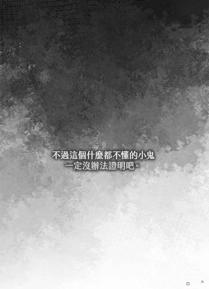 第44话 第17页