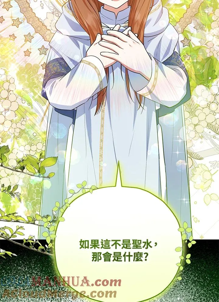 第44话 第19页