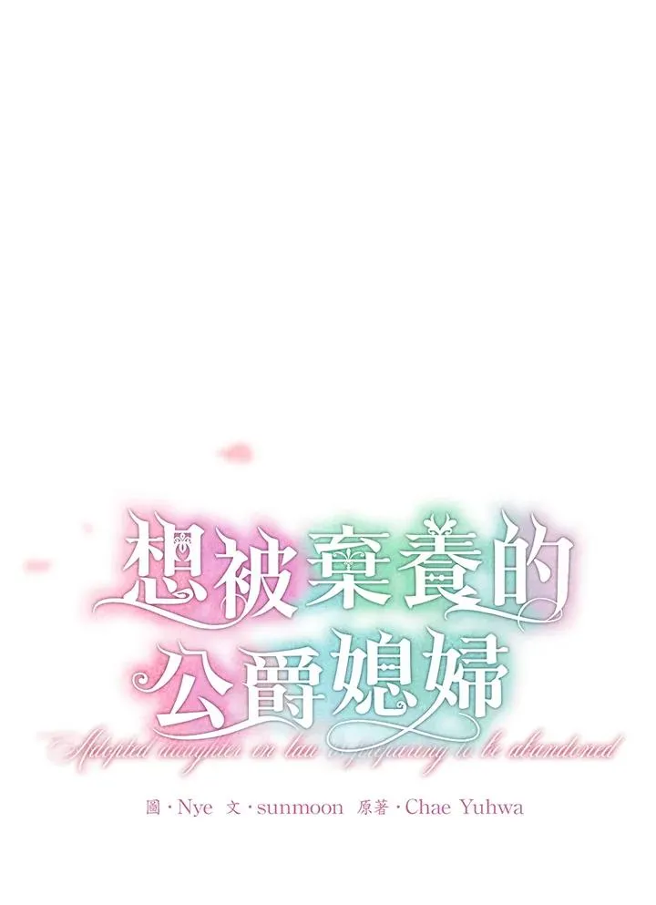 第44话 第21页