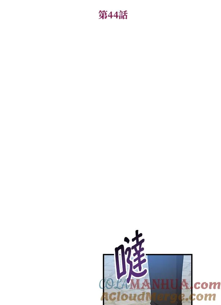 第44话 第22页