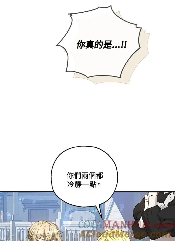 第44话 第25页