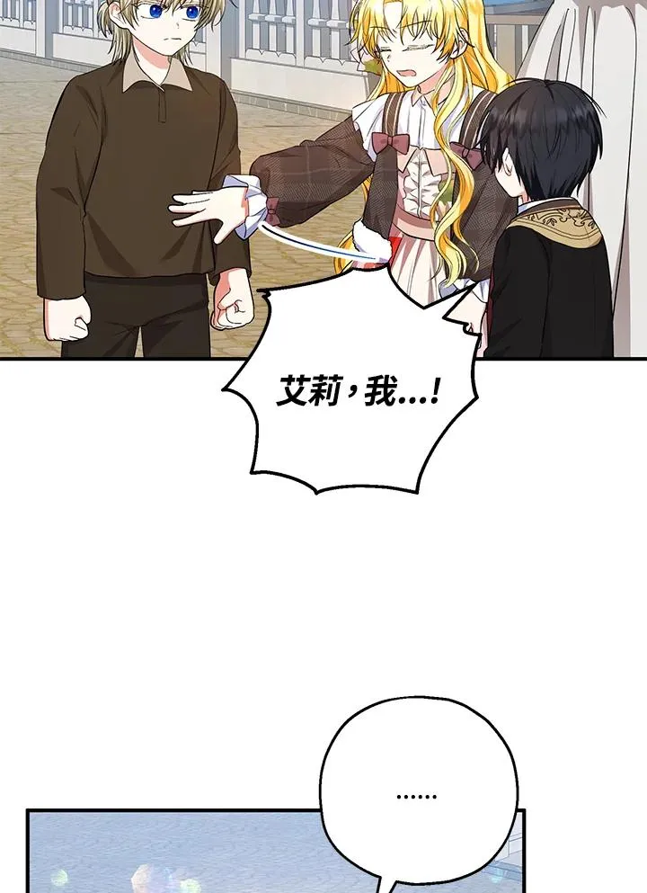 第44话 第26页