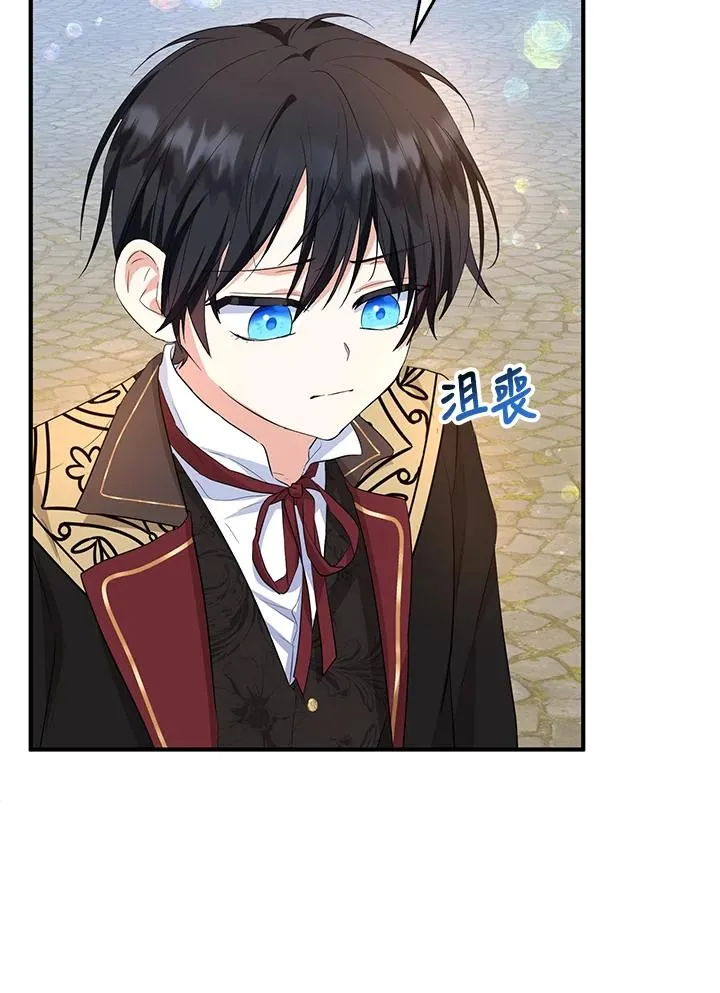 第44话 第27页