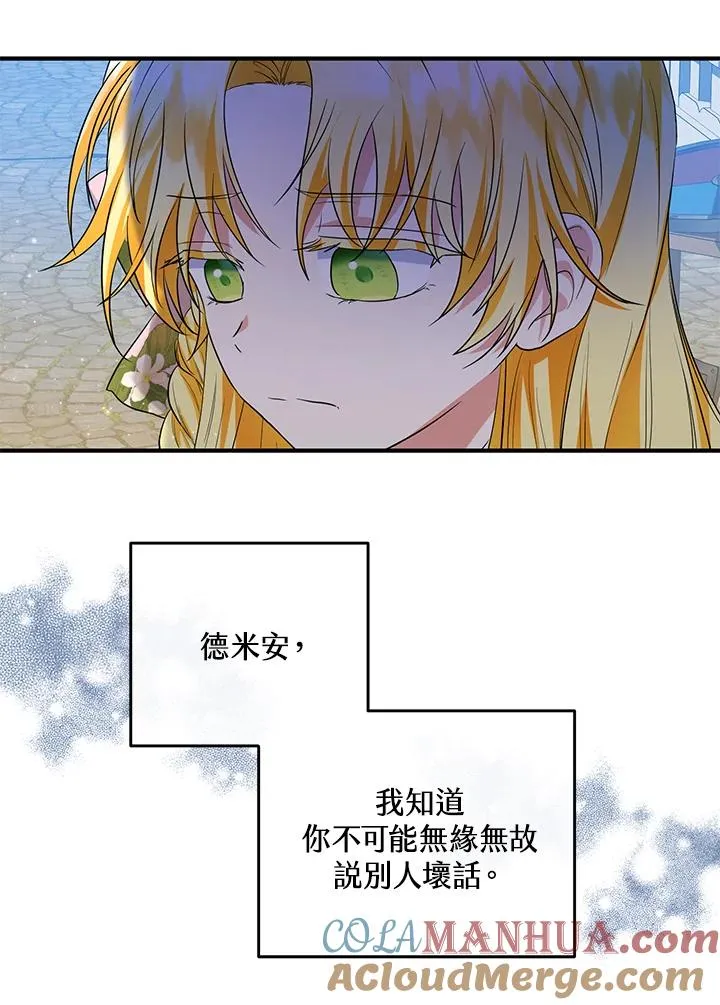 第44话 第28页