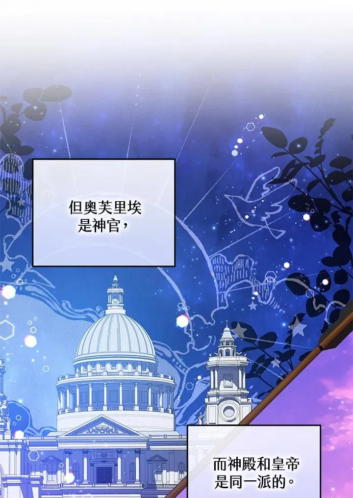 第44话 第29页