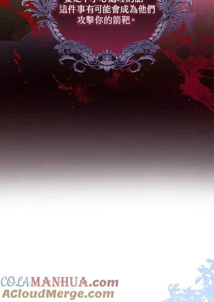 第44话 第31页