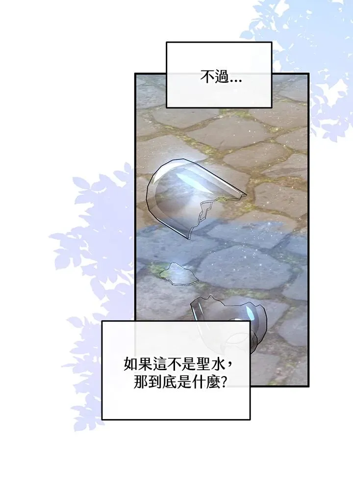 第44话 第32页