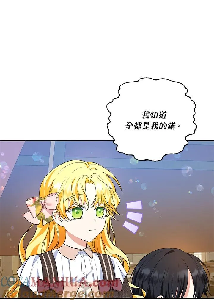 第44话 第34页