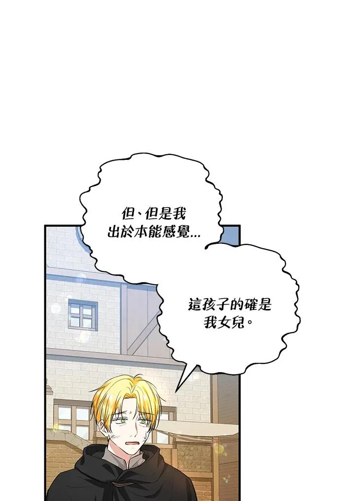 第44话 第35页