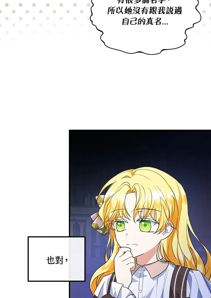 第44话 第39页