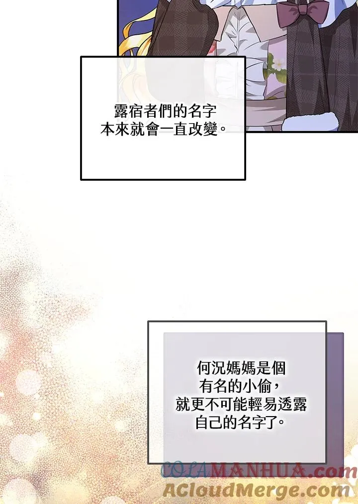 第44话 第40页