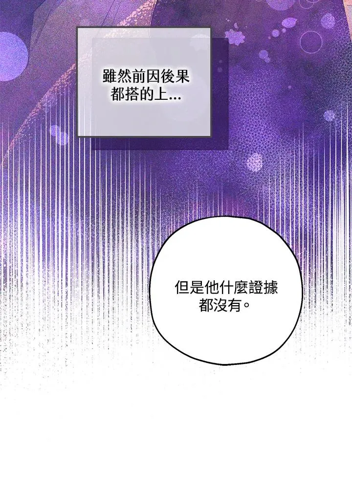 第44话 第42页