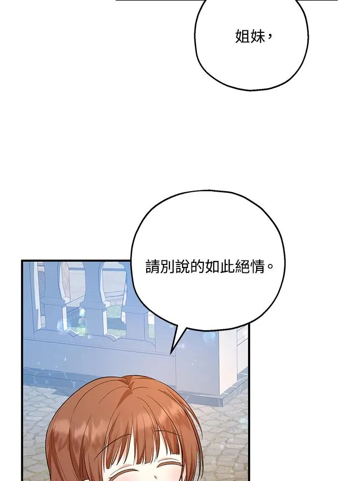 第44话 第44页
