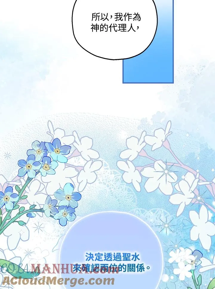 第44话 第46页