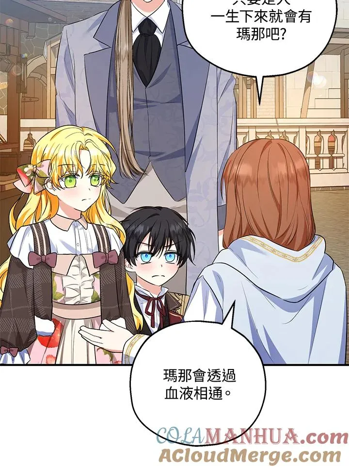 第44话 第49页