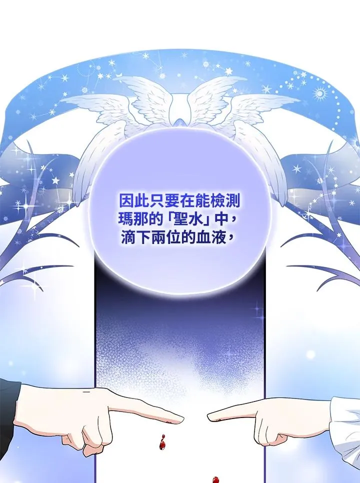 第44话 第50页