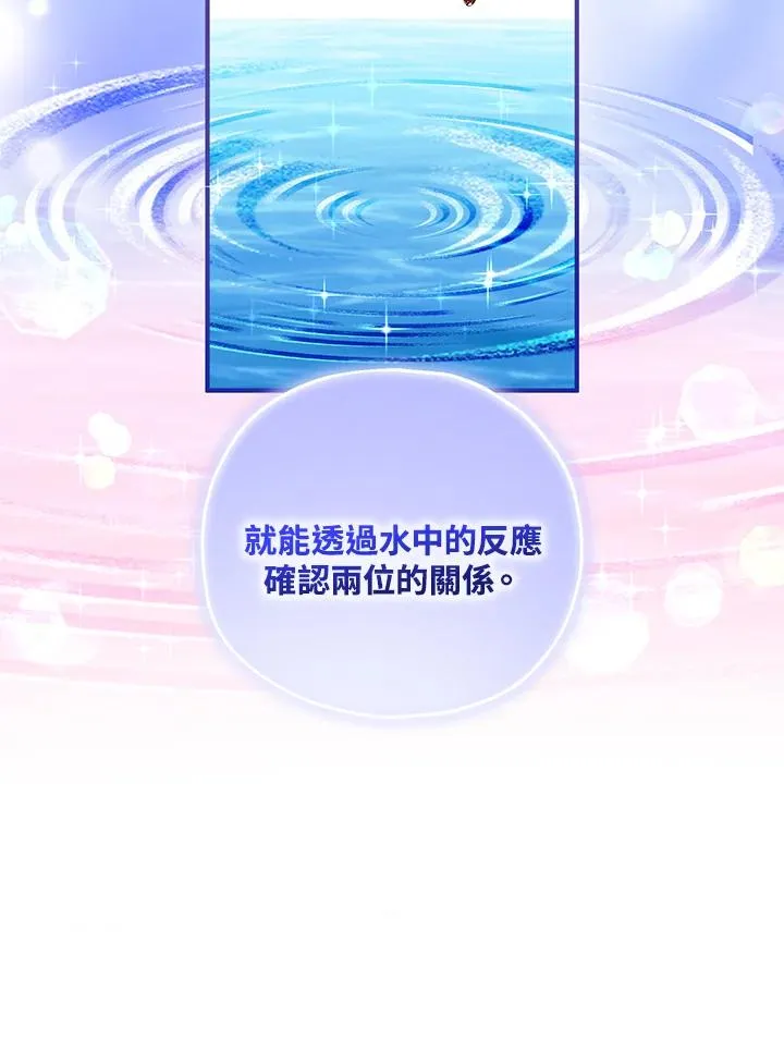 第44话 第51页