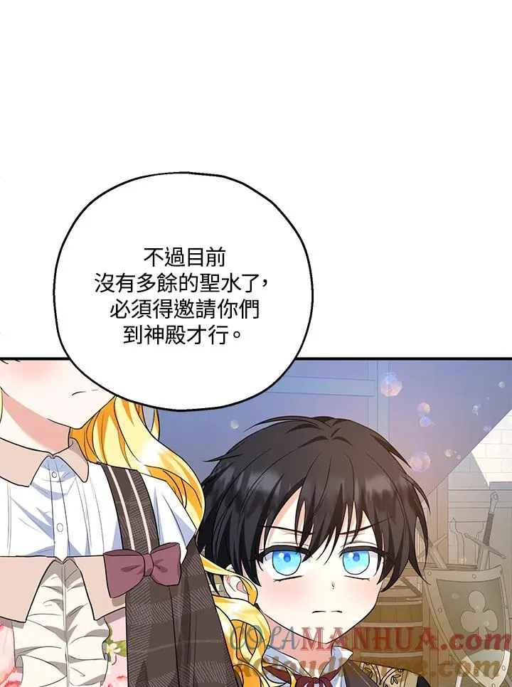 第44话 第52页