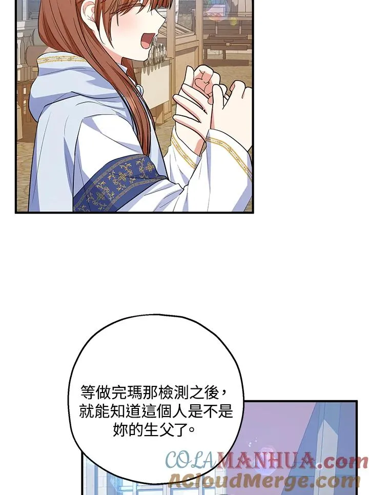 第44话 第55页