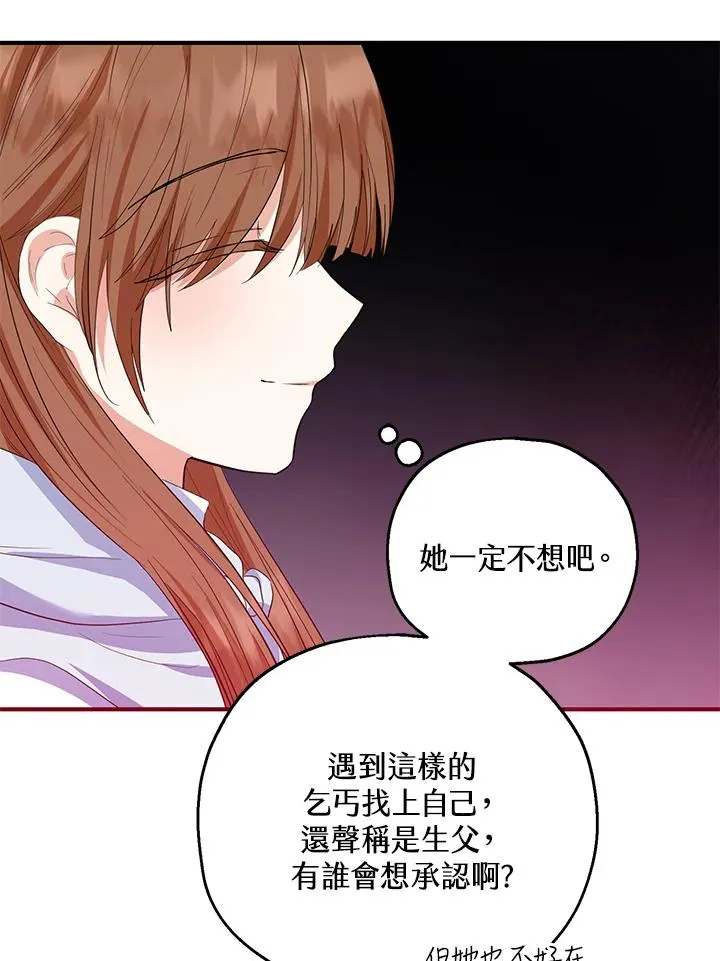 第44话 第57页