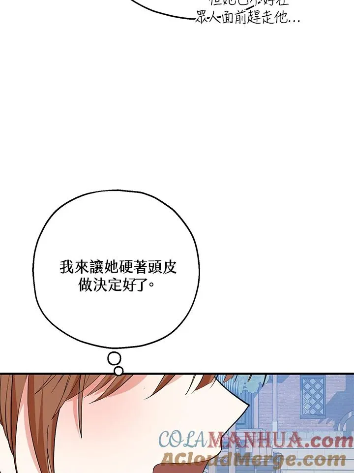 第44话 第58页