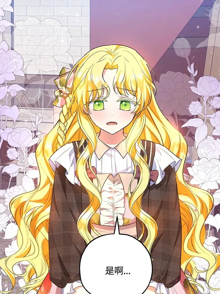 第44话 第60页