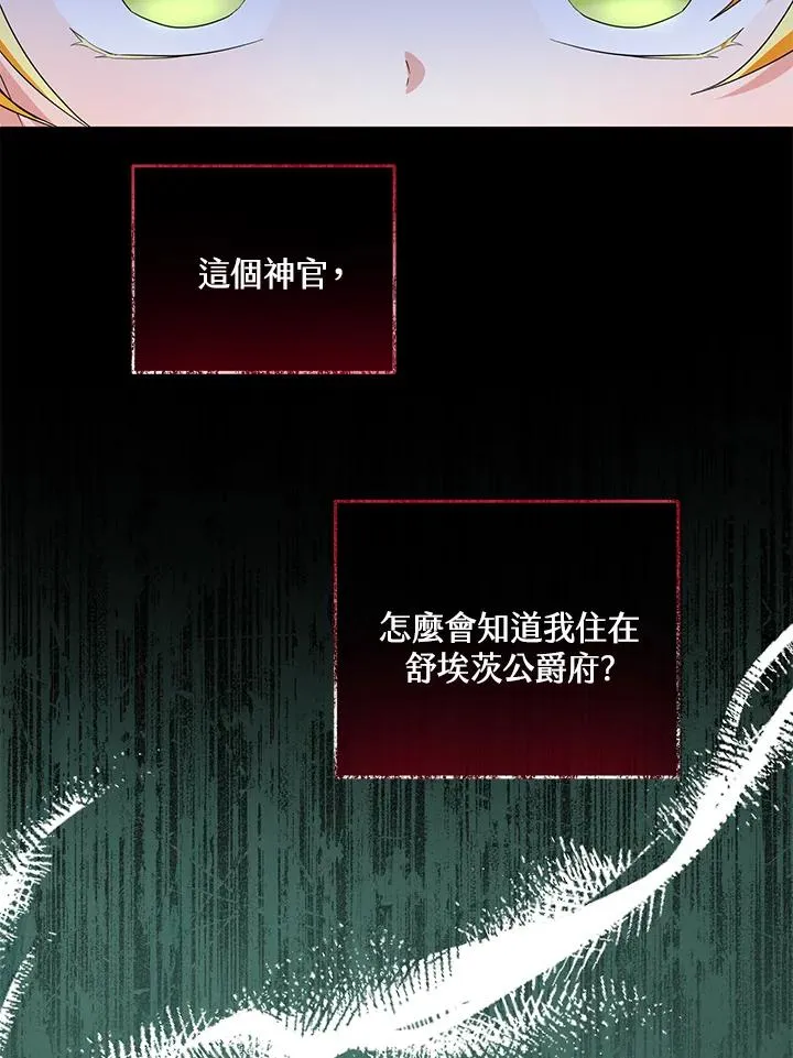 第44话 第62页