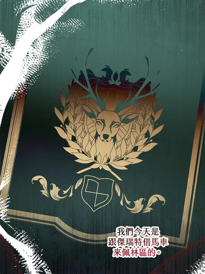 第44话 第63页