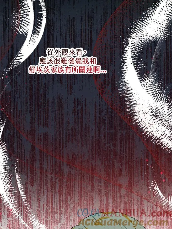 第44话 第64页