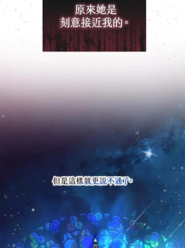 第44话 第66页