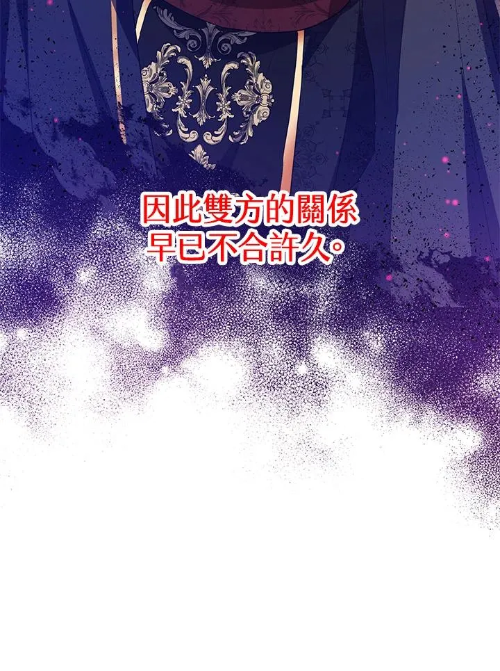 第44话 第69页