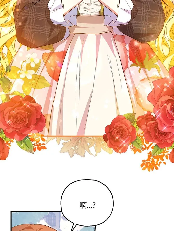 第44话 第77页