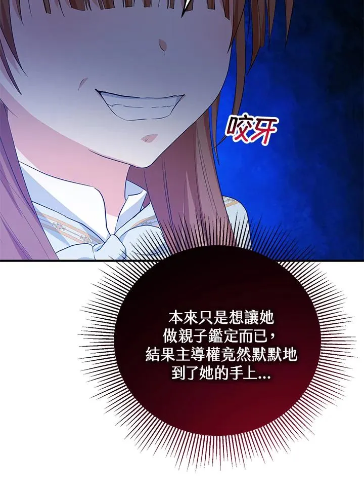 第44话 第80页