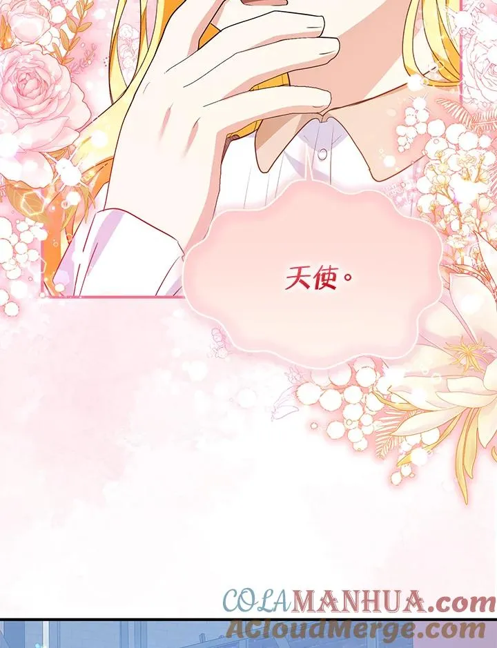 第44话 第82页