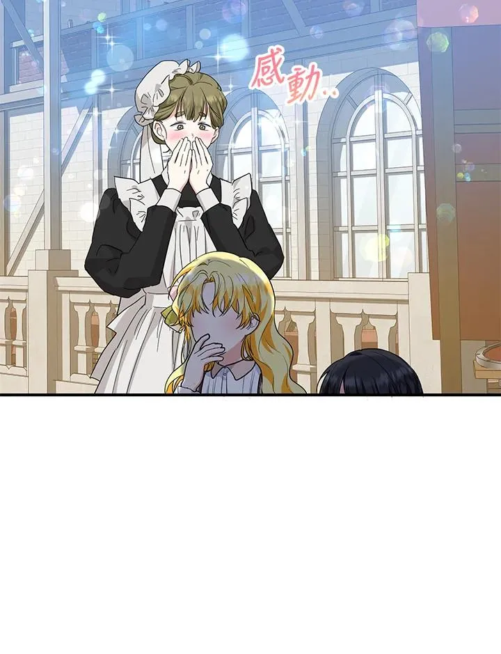 第44话 第83页