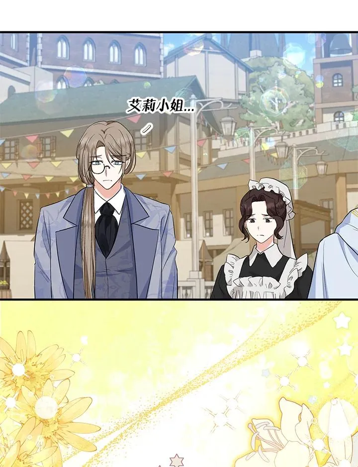 第44话 第84页