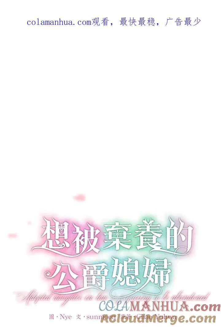 第45话 第1页