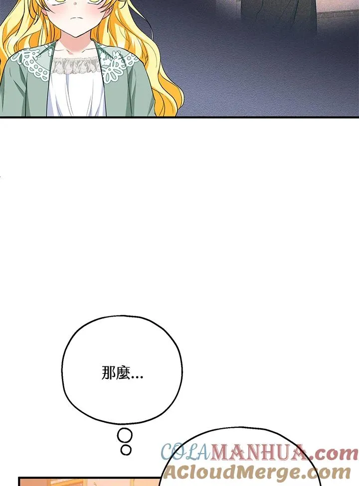 第45话 第10页
