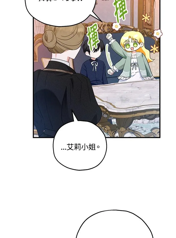 第45话 第14页