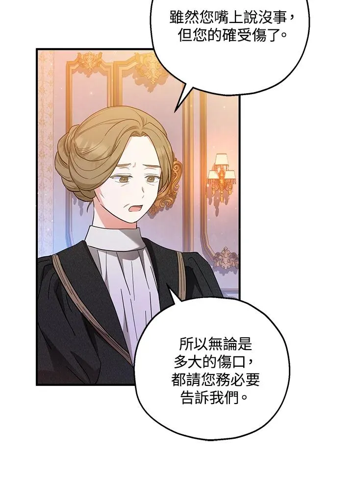 第45话 第15页