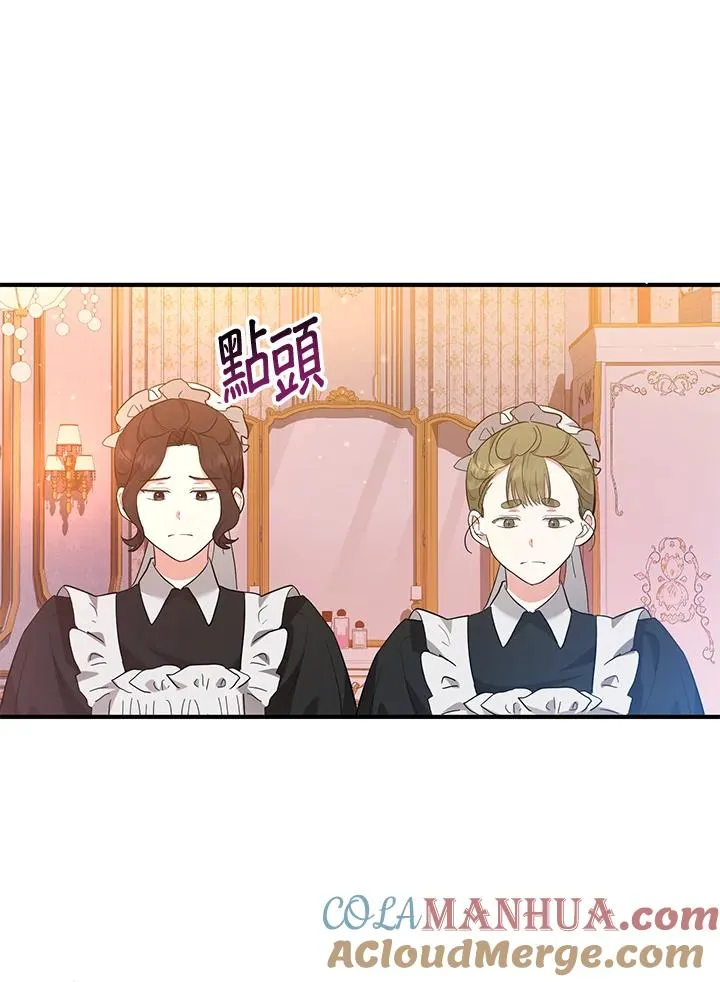 第45话 第16页